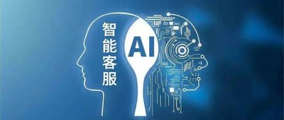 智能客服引领全球化业务：及时语跨境AI解决方案助您开启新篇章