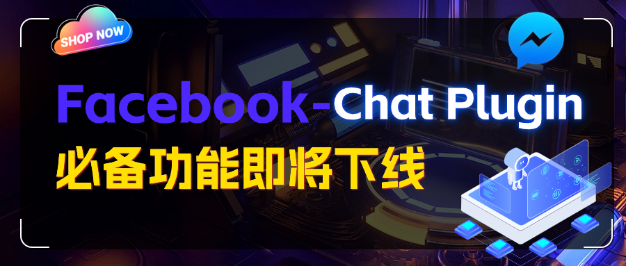 Facebook必备功能即将下线，AI工具强势接盘